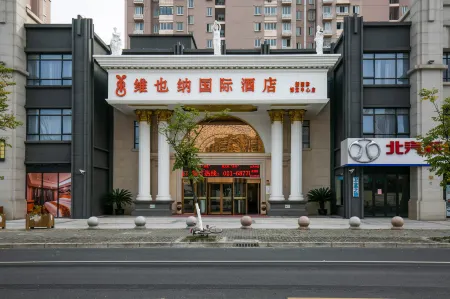 Vienna International Hotel (Shanghai New International Expo Center) Отели рядом с достопримечательностью «ShanghaiTech University»