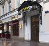 Kamergersky Hotel Hotels near The Building of the Male Commercial School named after Tsarevich Alexei