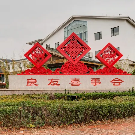 Liangyou Xishihui