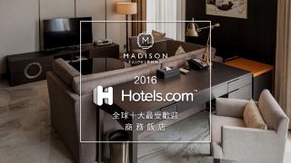 madison-taipei-hotel