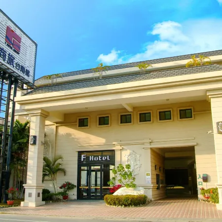 Tainan F Hotel