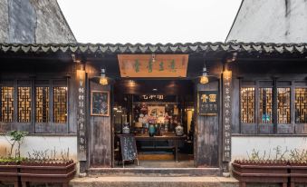 Yizai Qingyun Chinese-style Courtyard