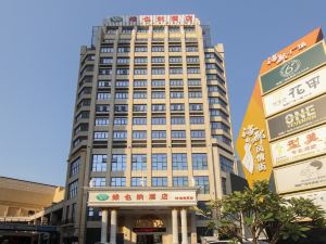 Vienna Hotel (Zhongshan Ancient Town Haizhou)