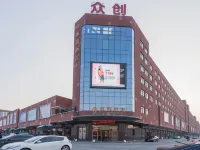 滙龍酒店（嘉興洪合眾創市場店） 鄰近嘉興南湖機場的酒店