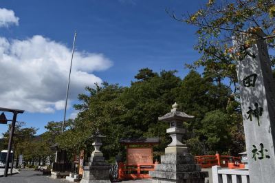 施設外観 滞在型温泉コンドミニアム石和セントラルの写真
