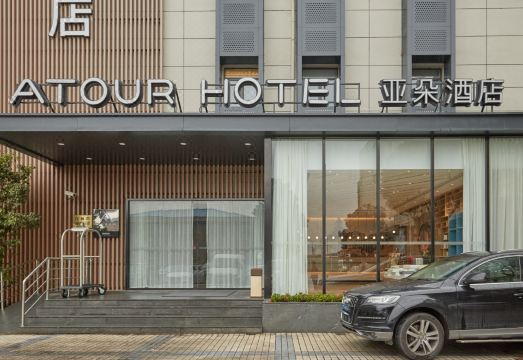 아투어 호텔 뉴 인터내셔널 엑스포 센터 상하이