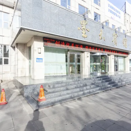 Moyu Hotel