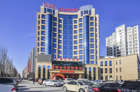 Vienna International Hotel (Gu'an New Airport)