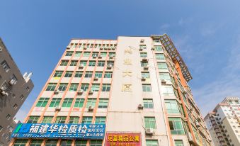 Quanzhou Jianxi Boutique Apartment