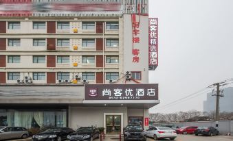 Thank U Hotel (Suzhou Park Dushu Lake Dongxing Road)