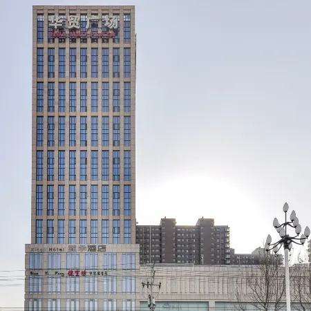 Xingji Hotel Gaobeidian