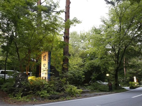 長門牧場近くの人気ホテルランキング 21おすすめホテル 宿トップ10 トリップブログ 長門牧場近くの人気ホテルランキング 21おすすめホテル 宿トップ10 トリップブログ