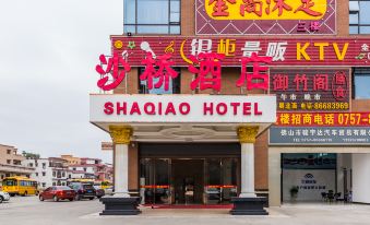 Shaqiao Hotel (Foshan West Railway Station)