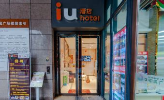 IU Hotel (Chongqing Longtou Temple North Railway Station)