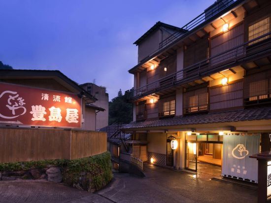 中之条の香茶房 おきなや周辺のホテル 21おすすめ旅館 宿 Trip Com