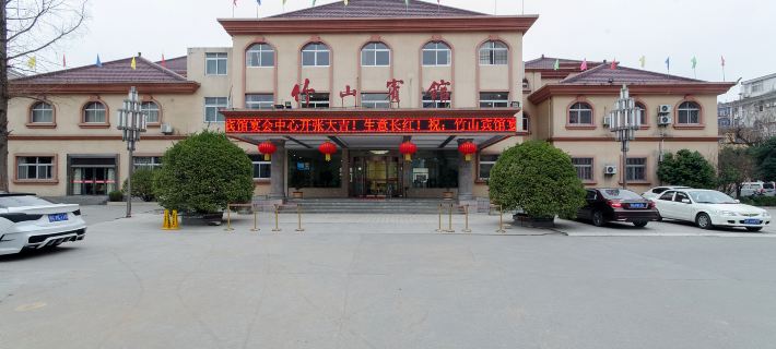 Zhushan Hotel Hotels in Zhushan