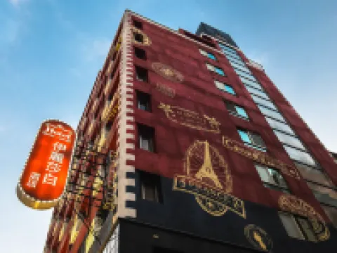 台中伊麗莎白飯店 台灣自然科學博物館附近的飯店