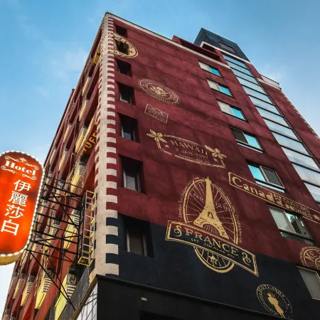 Hotel Elizabeth Отели рядом с достопримечательностью «Аллея каллиграфии»