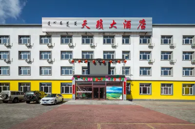 Tian Lai Hotel
