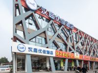 汉庭优佳酒店(南京江宁万安西路店) - 酒店外部