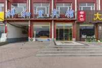 Wuyi Xiangheli Hotel