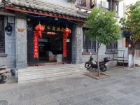 玛雅公寓酒店(楚雄彝人古镇店) - 酒店外部