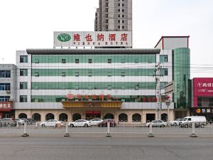 Vienna Hotel (Baoding Xushui Longdi Branch)