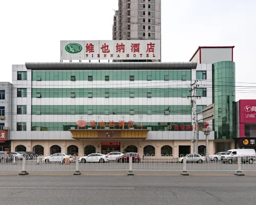 Vienna Hotel (Baoding Xushui Longdi Branch) Hotels near Mosque (Qingzhensi Street)