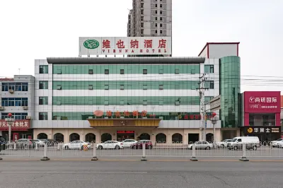 Vienna Hotel (Baoding Xushui Longdi Branch) Hotell i Xushui