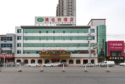 Vienna Hotel (Baoding Xushui Longdi Branch)