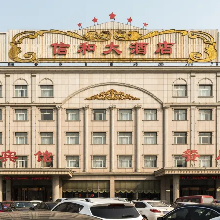 Xinhe Hotel