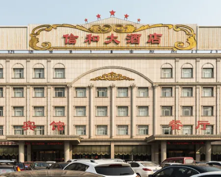 Xinhe Hotel Hotels in Nanpi
