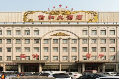 Xinhe Hotel Hotel dekat Botou Vocational College