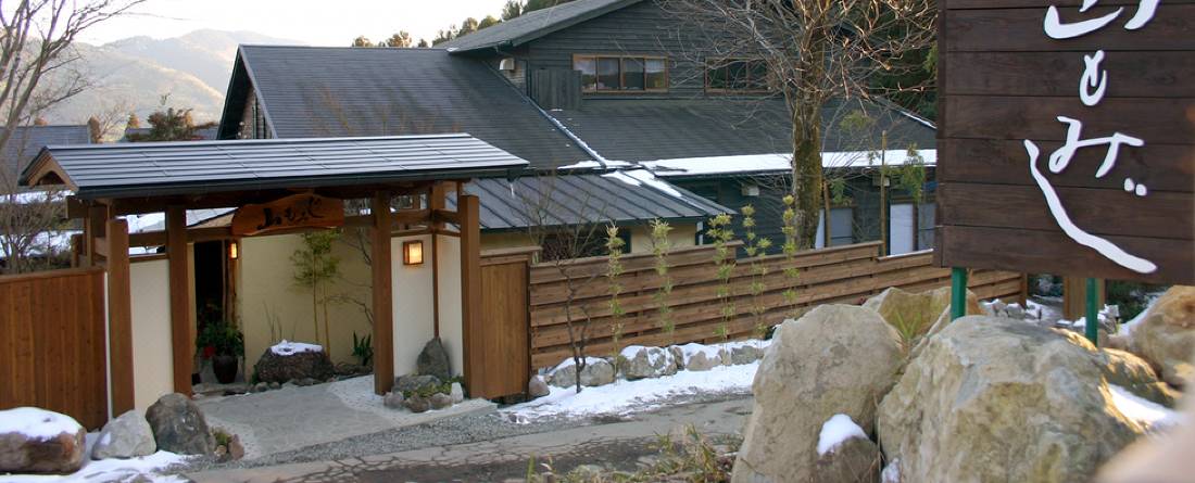 由布の御宿 山もみじ 由布 を宿泊予約 22年安い料金プラン 口コミ 部屋写真 Trip Com