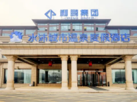 Shuimu City Hot Spring Holiday Hotel Hotels near Mausoleum of Wanyan Aguda