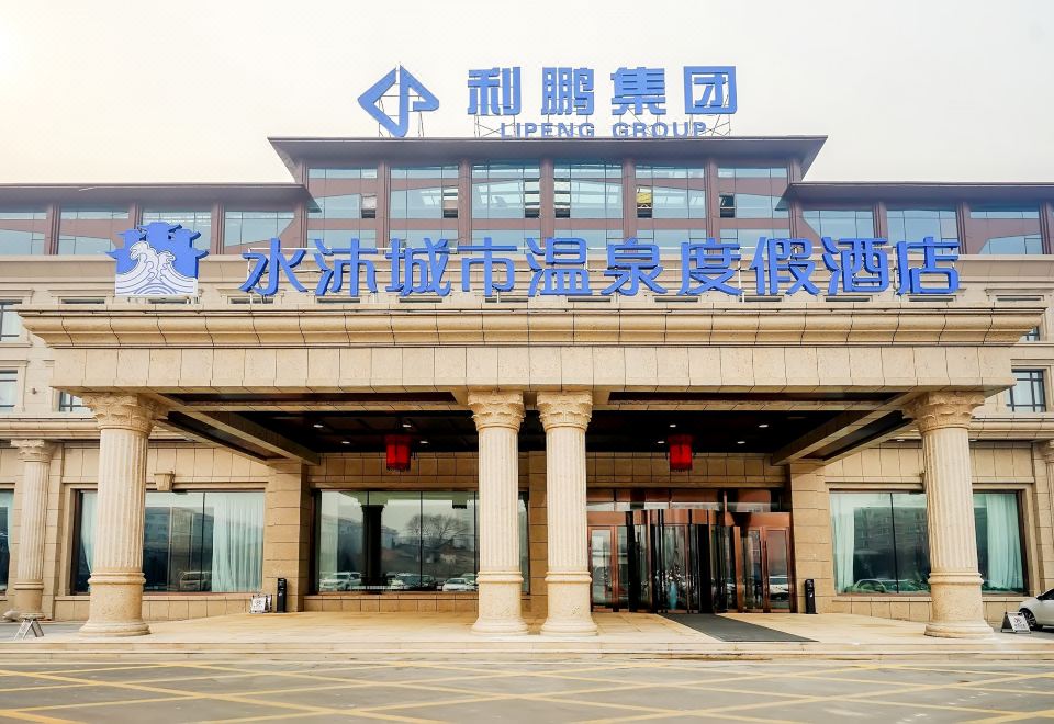 4. 슈이무 시티 온..