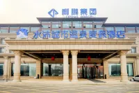 Shuimu City Hot Spring Holiday Hotel Các khách sạn ở 