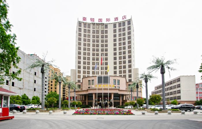 Haodun International Hotel
