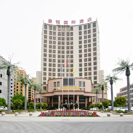 Haodun International Hotel