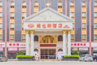 Vienna Hotel (Shantou Chaoyang High-speed ​​Railway Station) Hotel dekat Chaoyang Railway Station