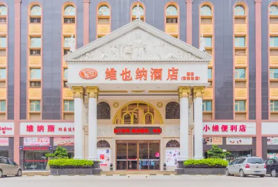 Vienna Hotel (Shantou Chaoyang High-speed ​​Railway Station) Hotels near Gurao Pingchang Passenger Transport Terminal