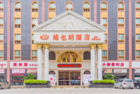 Vienna Hotel (Shantou Chaoyang High-speed ​​Railway Station)