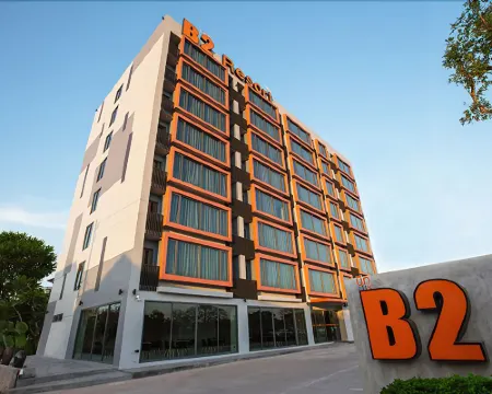 บีทู อุดร บูติค แอนด์ บัดเจ็ต โรงแรมในอุดรธานี