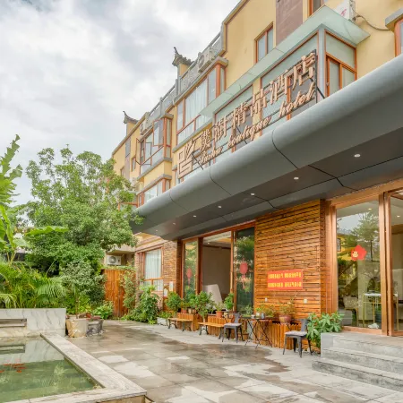Pupeng Boutique Hotel