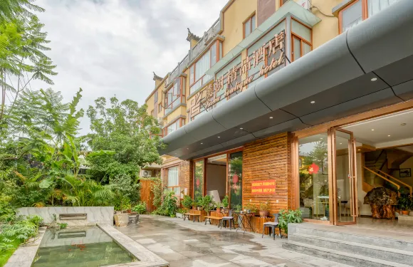 漾濞璞澍精品酒店