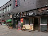 金沙中意半岛酒店 - 酒店附近