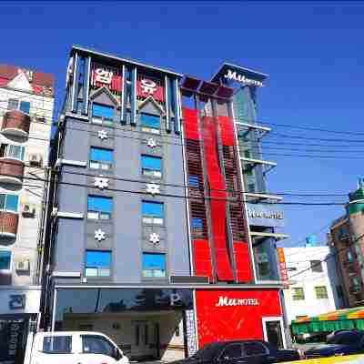 엠유모텔 Hotel Exterior