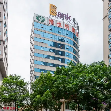 Vienna Hotel (Chenzhou Wuling Square Municipal Government Branch)
