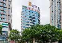 維也納飯店（郴州五嶺廣場市政府店）