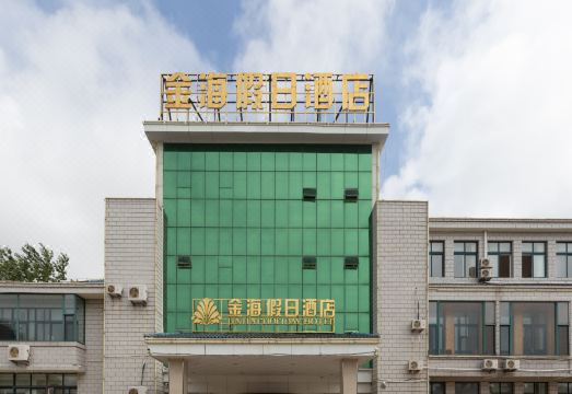 Jinhai Holiday Hotel Hotel Overview